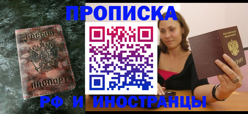 регистрация для дет. сада в Усть-Илимске