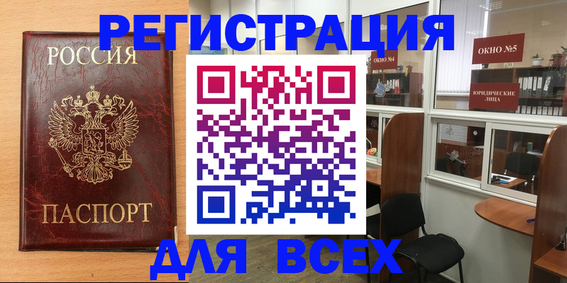 регистрация для дет. сада в Усть-Илимске